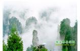 攝影寫生之旅：張家界、天門山、袁家界、鳳凰古城 五日游
