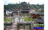 長(zhǎng)沙往返《血色湘西》老院子/大庸府城、土家風(fēng)情園 民俗兩日游
