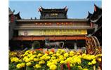 大庸府城正面景觀(guān)